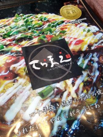 20120609_143417.jpg