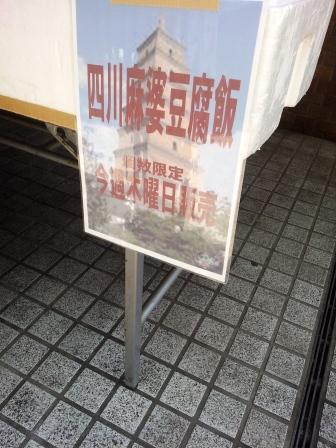 20120614_120808.jpg
