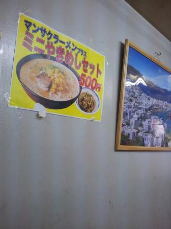 20121121_134453.jpg