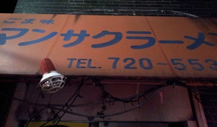 20121121_183604.jpg