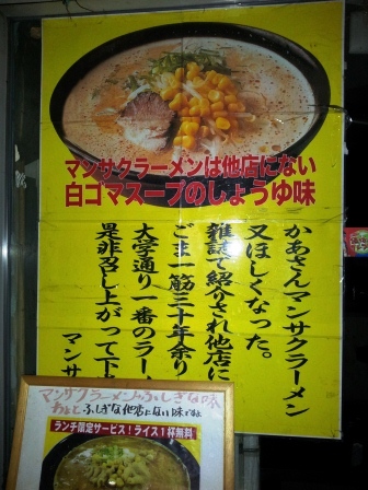 20121121_183619.jpg