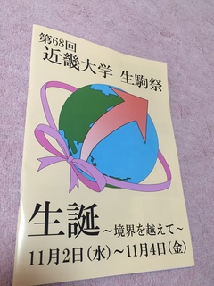 2016-11-03 15.49.02.jpg
