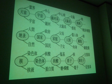 P1140820.jpg